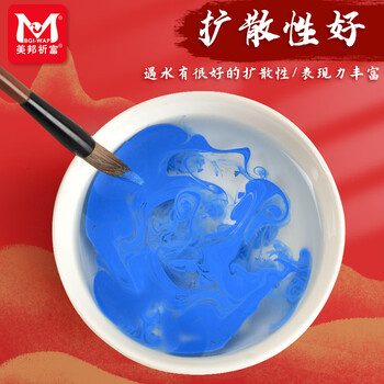 美邦祈富国画颜料32ml单支初学者套装单色大瓶装工笔画水墨画中国画颜料专业矿物-硃砂