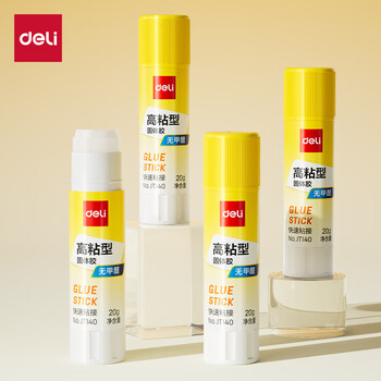 得力（deli）(deli)20g高粘度PVP固体胶水 无甲醛快干耐用胶棒 强力粘接 学生文具 单支凑单 办公用品 7092