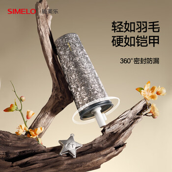 SIMELO施美乐纯钛咖啡杯吸管杯高档养生钛水杯保温杯 生日礼物570ML