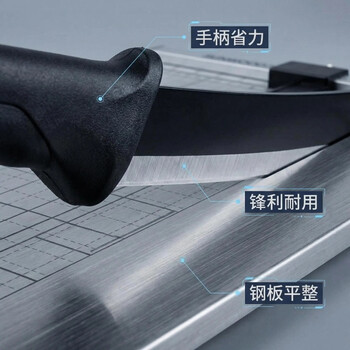 三木(SUNWOOD) 300mm*250mm A4钢质切纸机/切纸刀/裁纸刀 1244