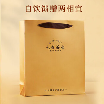 七春茶叶铁观音安溪清香型兰花香乌龙茶礼盒装500g 送长辈礼品自己喝