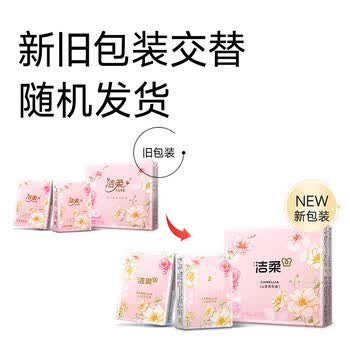 洁柔手帕纸4层7片*12包可湿水面巾纸繁花系列不掉纸屑 高级山室茶花香