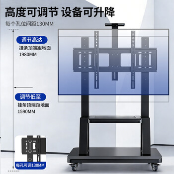 ProPre电视移动支架55-100英寸电视大屏落地挂架一体机电视架子电视推车适配海信tcl创维等视频会议架