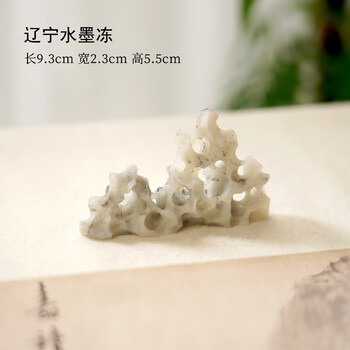 太湖石国画价格报价行情- 京东