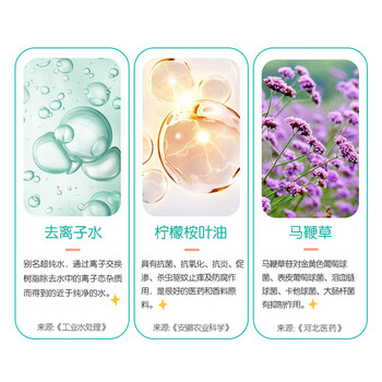 榄菊儿宝健除螨喷雾330ml 易干免洗床上除螨虫去螨抑菌植物祛螨剂