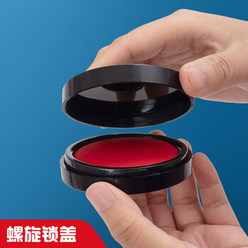 晨光（M&G）小号红色秒干印台55mm财务专用水性颜料印泥1个装AYZ97523