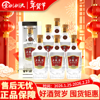 五粮液52度480ml品牌及商品- 京东