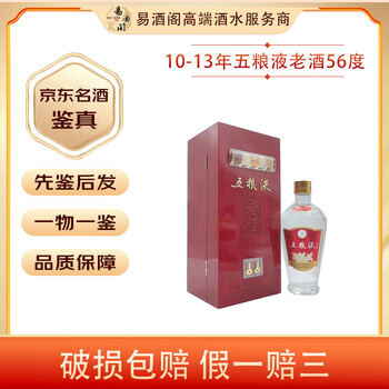 2010年五粮液品牌及商品- 京东