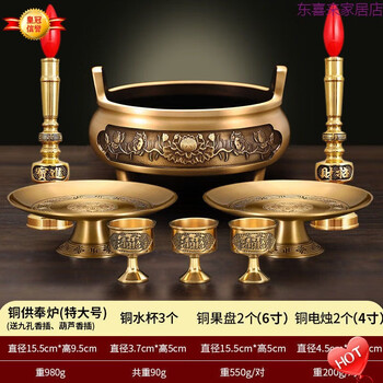 佛具观音像新款- 佛具观音像2021年新款- 京东