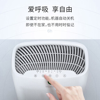 海尔（Haier）空气净化器除甲醛除雾霾除烟味母婴家用除灰尘杀菌KJ200F-M900A数显升级版
