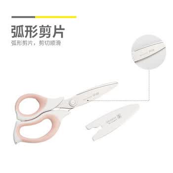 晨光（M&G）剪刀儿童安全150mm手工剪刀DIY塑料美工圆头软胶护手不伤手 粉色 ASS913Q3 1把