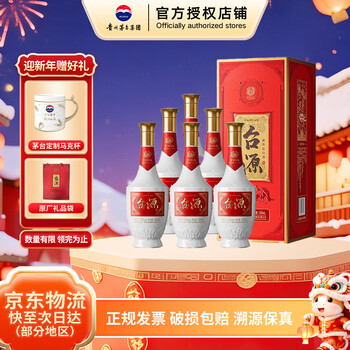 茅源酒价格价格报价行情- 京东