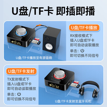 毕亚兹 蓝牙接收器6.0 适配器转音箱响aux接老式功放耳机无损立体声无线转接电脑笔记本电视机音频发射器