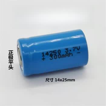 正鑫远 锂电池可充电红绿激光瞄准器电池3.7V红外线 蓝色300mAh平头