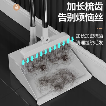 百家好世扫把簸箕套装可折叠直立收纳软毛扫帚家用扫地笤帚梳齿型