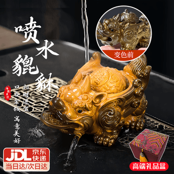 工艺品招财金蟾价格报价行情- 京东