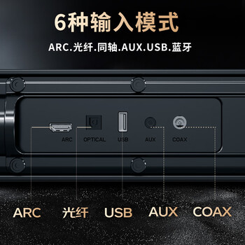 纽曼（Newmine）回音壁电视音响家用客厅环绕音响蓝牙连接影院级低音炮客厅投影仪通用AK-600