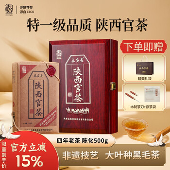 陕西官茶价格报价行情- 京东