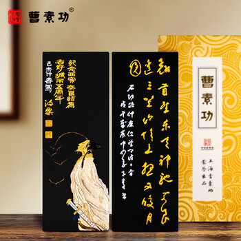 曹素功上海曹素功墨条墨块阿培62g油烟墨101 松烟墨选烟墨 书画墨锭文房四宝【描金】