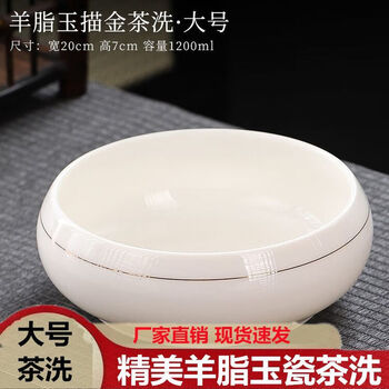 和田玉笔洗价格报价行情- 京东