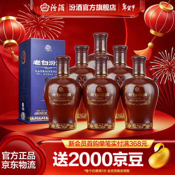 封坛老酒价格报价行情- 京东