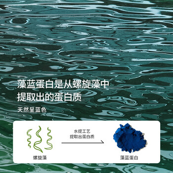 SO ACAI藻蓝蛋白粉超级食物燕麦片酸奶碗配料藻蓝植物蛋白粉天然蓝色10g