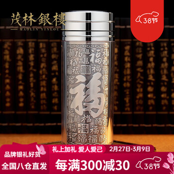 水杯999纯银价格报价行情- 京东