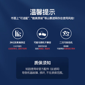 SOLEUSAIR舒乐氏空气净化器滤网RF6001除雾霾除甲醛除过敏原家用滤网套装（适用A03）【配件】礼品