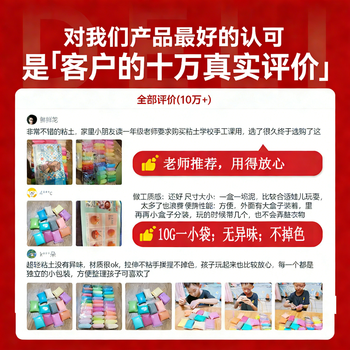 麦浪集3C安全认证彩泥加量装12色36色24色超轻粘土儿童幼儿园橡皮泥黏土手工diy材料包无毒食品级