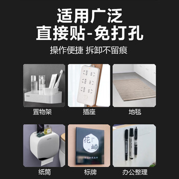 斯图（sitoo）【春联胶带】无痕纳米双面胶带 透明强力防水胶 加厚2mm加宽50mm*3m 双面胶固定贴婚庆家用对联贴