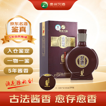 1998年酒价格报价行情- 京东
