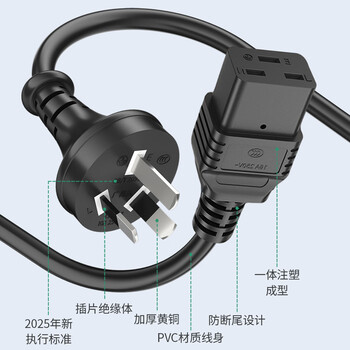 广昌兴（G.C.X）国标3C认证 10a三插头转16a三孔C19 服务器主机电源线 3*1.5平方 1.8米 PDU大功率UPS插头口连接线
