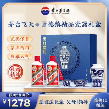南将名酒价格报价行情- 京东
