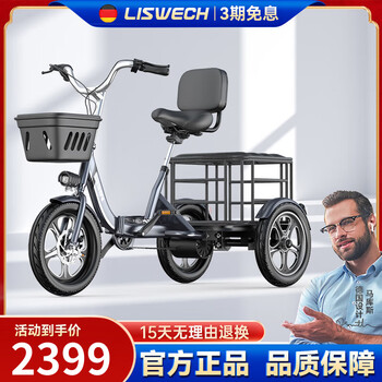 电动人力车- 京东