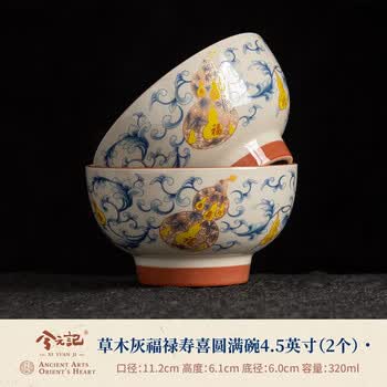 福禄寿碗品牌及商品- 京东