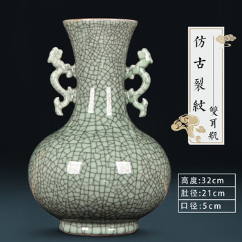 青瓷双耳瓶- 京东