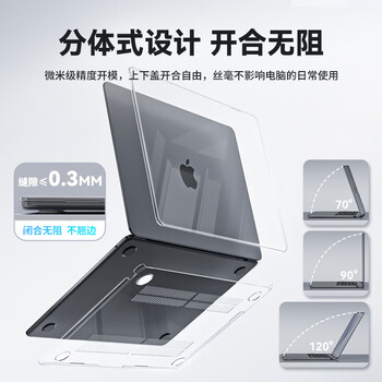 极川【5倍防护】苹果MacBook Air 15.3英寸M5/4/3/2保护壳2026/25/24款笔记本电脑保护套透薄外壳防刮