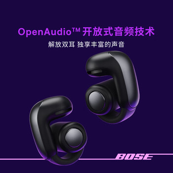 BOSE【焕新补贴】Ultra 开放式耳机-经典黑 小耳环耳夹耳机 不入耳开放式无线蓝牙耳机送礼礼物
