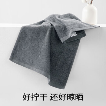 无印良品毛巾新疆全棉A类男士100%纯棉2条装吸水不易掉毛柔软亲肤擦脸毛巾