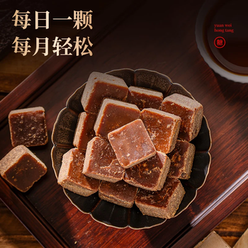 南京同仁堂红糖姜茶大姨妈120g搭古法老红黑糖块280g汁水汤月子经调理痛经