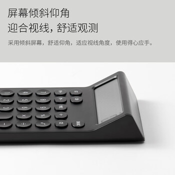 KACO大屏语音计算器财务/办公口算12位显示真人语音计算机办公文具用品 魅乐黑色