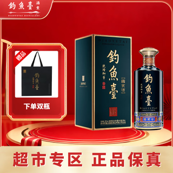 钓鱼臺酒品牌及商品- 京东