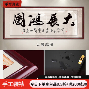レトロな装飾付き　小柄　時代物　 銅製　　　江戸時代　古美術 B687】古銅 嵌銅字 「海寶傳」 掛屏 茶室掛 掛板 極細工 木工芸 古美味
