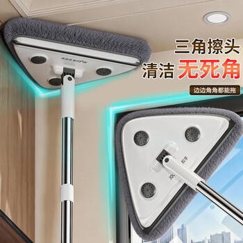 佳帮手三角玻璃擦2025款家用天花板擦柜子墙壁墙面清洁神器一拖净*4块布