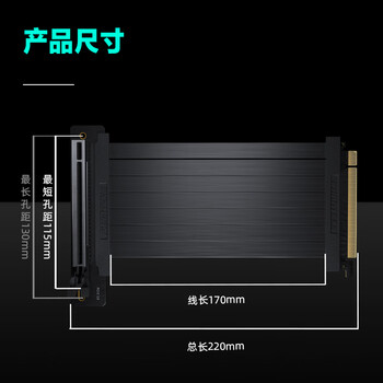 追风者（PHANTEKS）PCI-E 5.0 黑显卡竖装支架套件/7槽位ATX机箱升级/220mm延长线/EMI防电磁干扰/5090