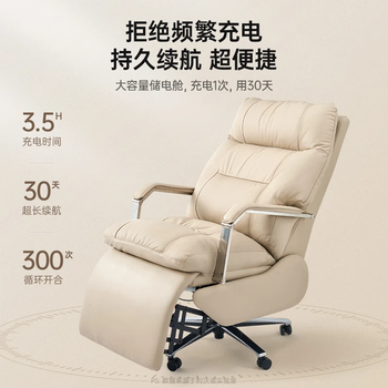 利沃诺电动真牛皮老板椅办公椅家用可躺久坐舒服电脑椅沙发椅E61 咖真皮