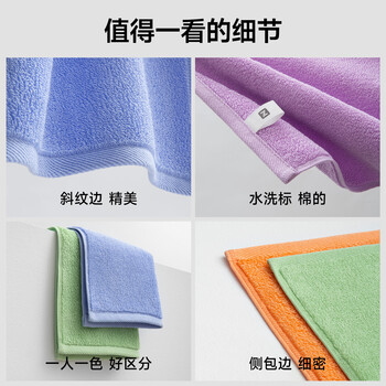 最生活密封毛巾纯棉加厚3条装 新疆长绒棉A类毛巾柔软面巾洗脸巾 白蓝绿