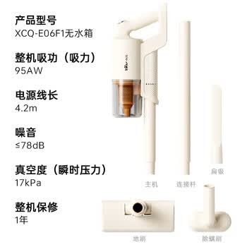 小熊（Bear）吸尘器家用大吸力手持有线持久洗地机五重过滤除螨宠物猫毛轻量三合一吸尘神器【飓风】F1无水箱版