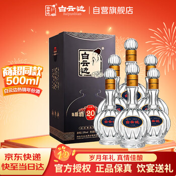 兼香型香型白酒型号规格- 京东