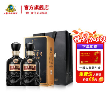 古井贡酒八年价格报价行情- 京东